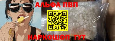 меф Рыбинск