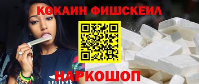 меф Рыбинск