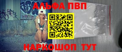 меф Рыбинск